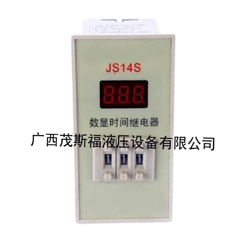JS14S數(shù)顯時間繼電器 .jpg